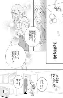 sakura saku manga|sakura saku manga chapter 31.